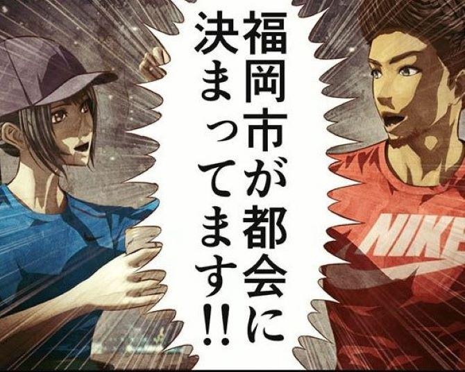 「名古屋と福岡」どちらが都会？人口や食べ物、方言や観光スポットを比較した地方論争がおもしろい！【著者に聞く】