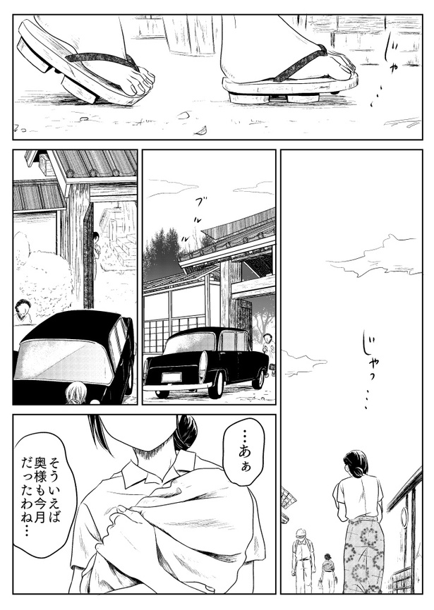 赤い糸01
