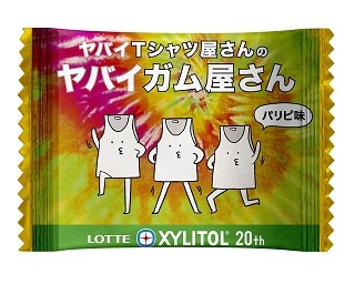 “パリピ味とヤバ味!?”ヤバTプロデュースの怪しすぎるガムが発売！私物プレゼントも