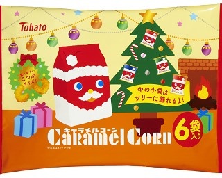 キャラメルコーンなど人気菓子からクリスマス限定商品登場