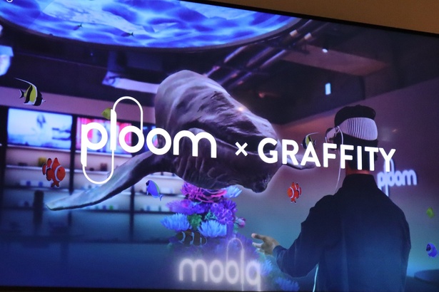 Ploom Shop銀座店・名古屋店・なんば店の3店でスタートした「Ploom Dive」