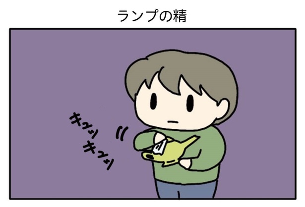 5話「ランプの精」3-1
