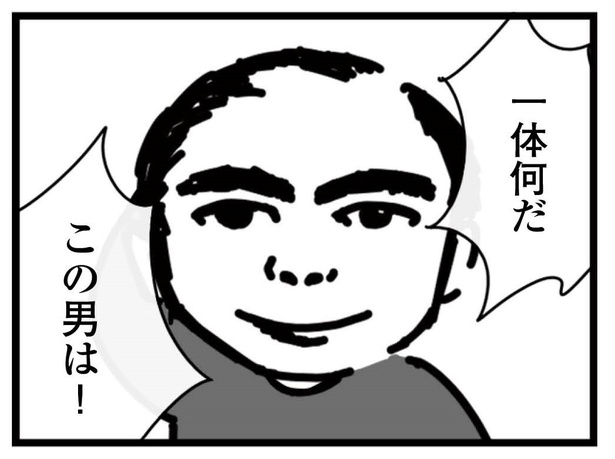 6話「This Man」3-3 漫画＝雪のヤドカリ