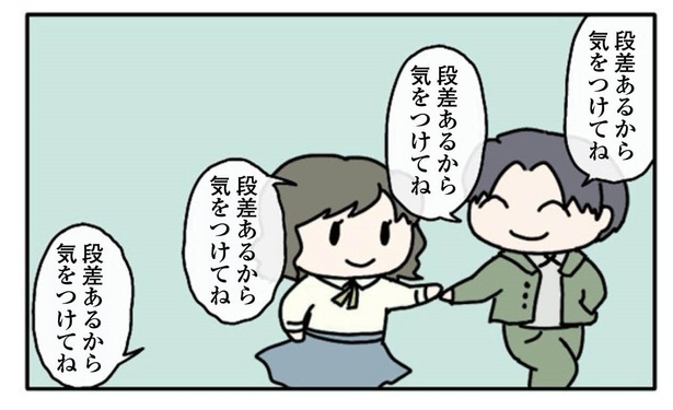 6話「段差」4-2 漫画＝雪のヤドカリ