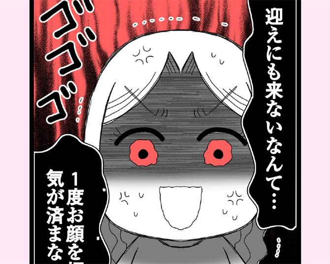 放置子「私がいなくなったらママが心配なの」迎えにも来ない親を想う女の子が切ない【作者に聞く】