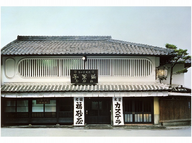 【写真】今年創業400周年を迎えた福砂屋の長崎にある本店