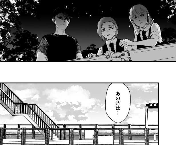 犯人を予想する漫画「仮門」P137
