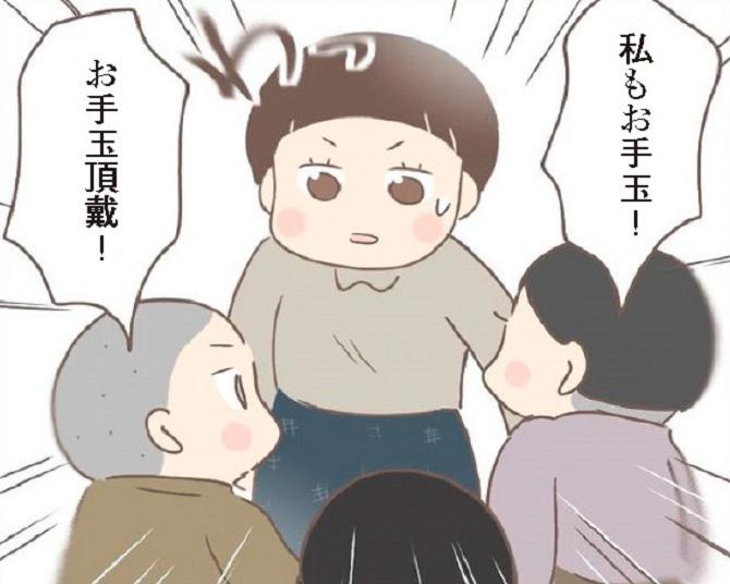 「お手玉ちょうだい！」戦時中、疎開してきた子どもたちが欲しがったお手玉は遊ぶためではなかった！その理由とは？【作者へのインタビューも】