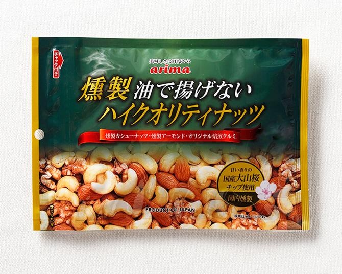 人気商品がパワーアップ！国産大山桜チップで燻製香をプラスした「燻製 油で揚げないハイクオリティナッツ」が新発売