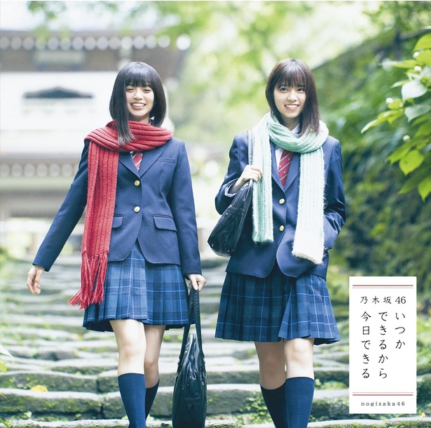 【写真を見る】TypeA(税抜1528円)