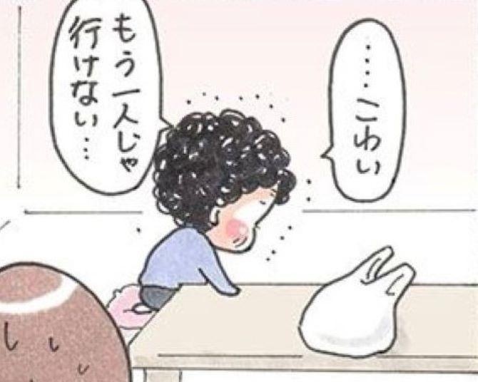 「こわい。もう一人じゃいけん」セルフレジに戸惑うヤス子ばあちゃん!?「買い物ってさ、一言二言会話して」無機質な社会に変容していく【作者に聞く】