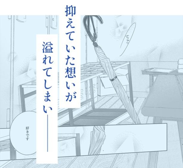 傘と傘立てがまぐわう？傘と傘立てのBLを作ったコミックシーモア、その狙いは？