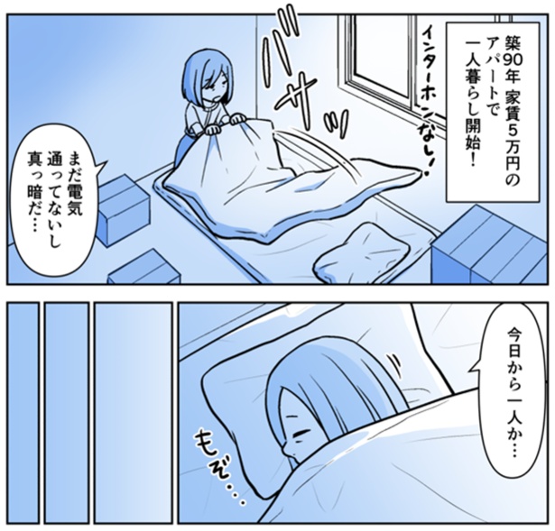 1-4