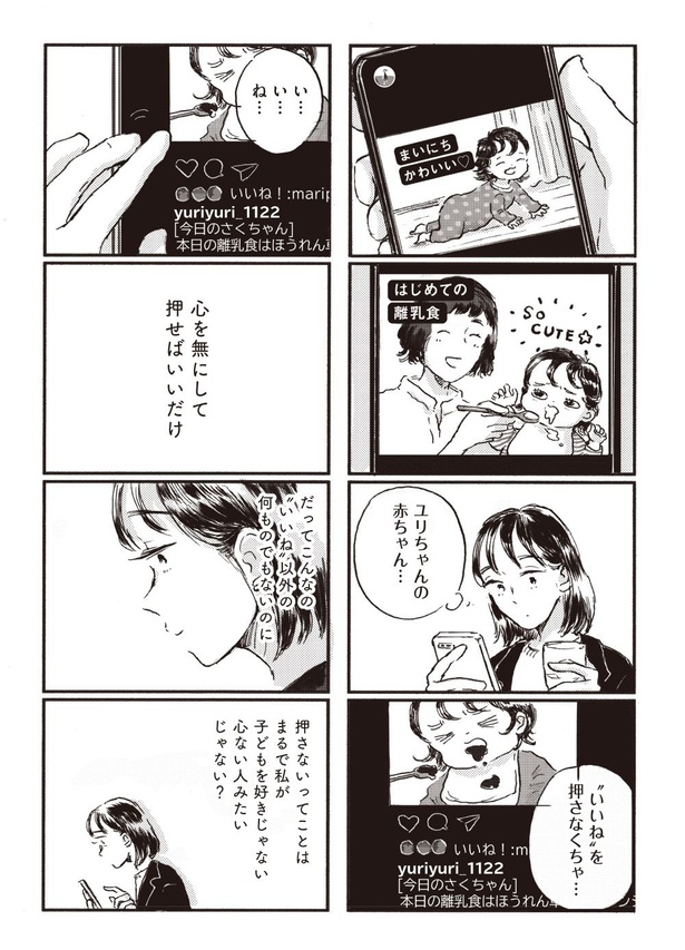 3-03