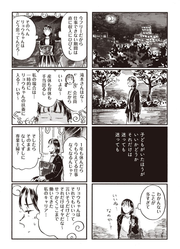 3-05