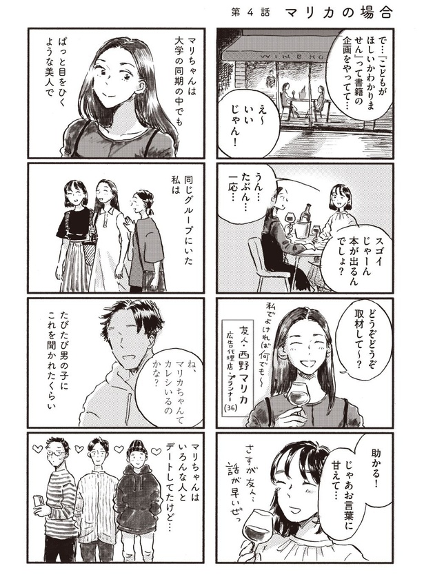 4-01