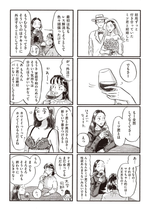 4-02
