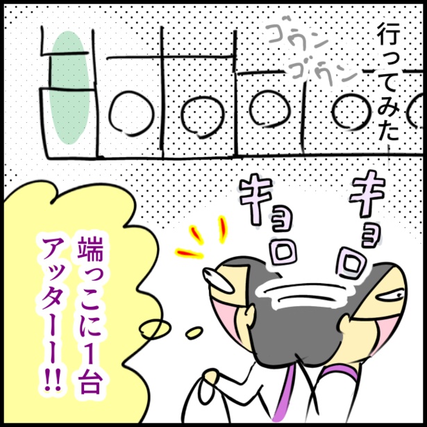 1-2