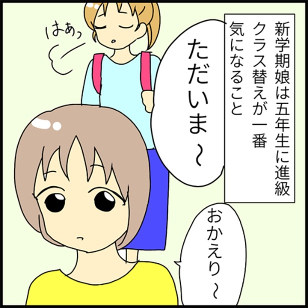 1-2 画像提供：ゆめかなさん