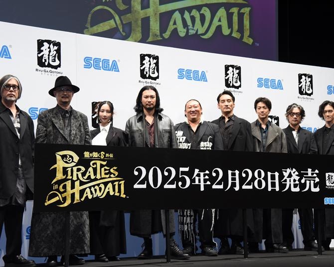 最新作「龍が如く8外伝 Pirates in Hawaii」が情報解禁！豪華キャストも駆けつけた「RGG SUMMIT 2024」リポート