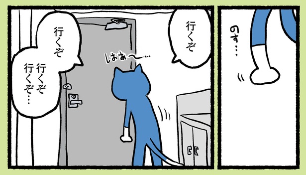 5話P4-3