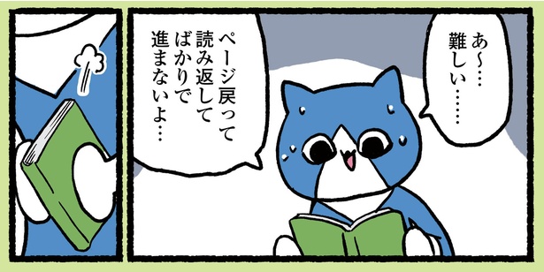 5話P8-1