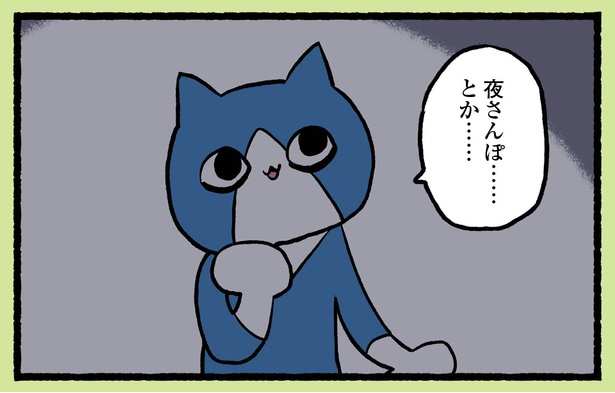 6話P3-2