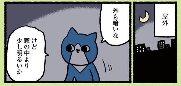 6話P4-1