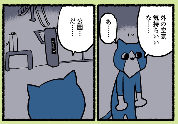 6話P5-3