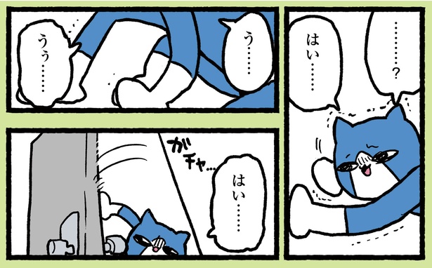 9話P4-2