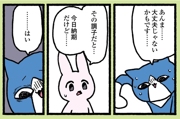 9話P5-1