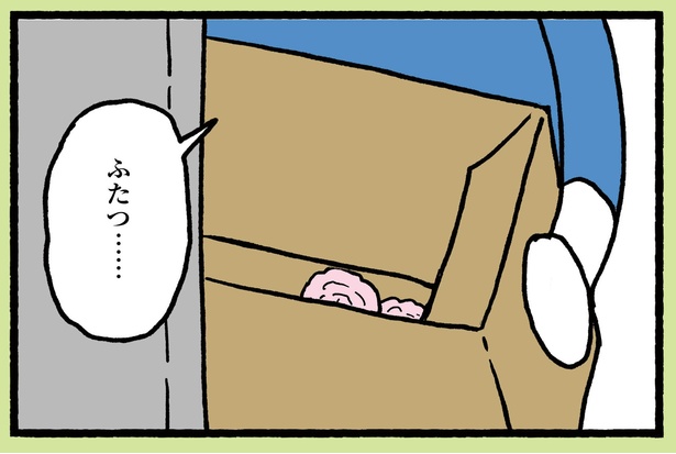 9話P7-1