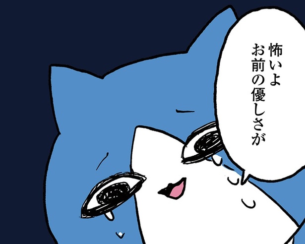 「うつねこ」10話より