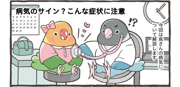 【漫画】本編を読む