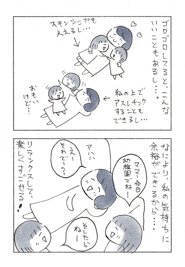「おかあさんの旅路」#3(3/10)_理想の母にはなれないけど…