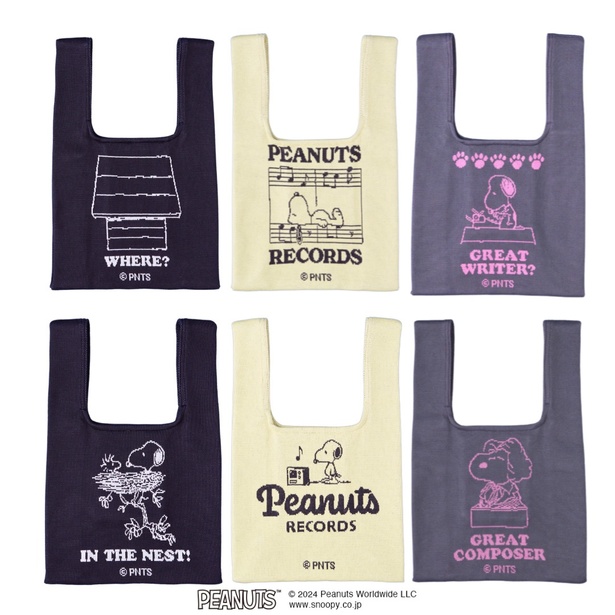 「PEANUTS ニットトート」は全3種類