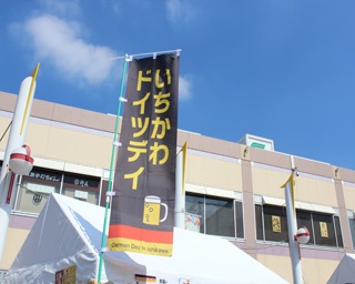 市川市で“文化＆芸術とグルメ”を満喫する体験イベント《秋の祭典》を開催！