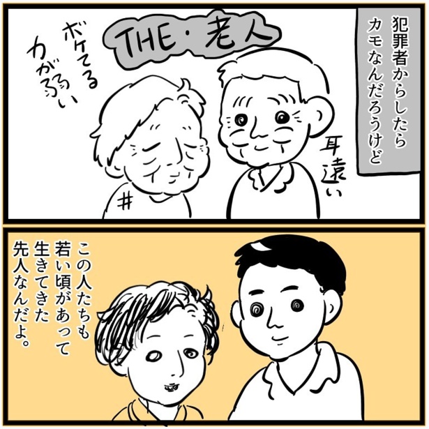 08