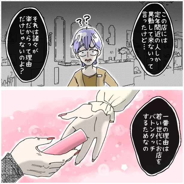 この女性、ストーカー_P576