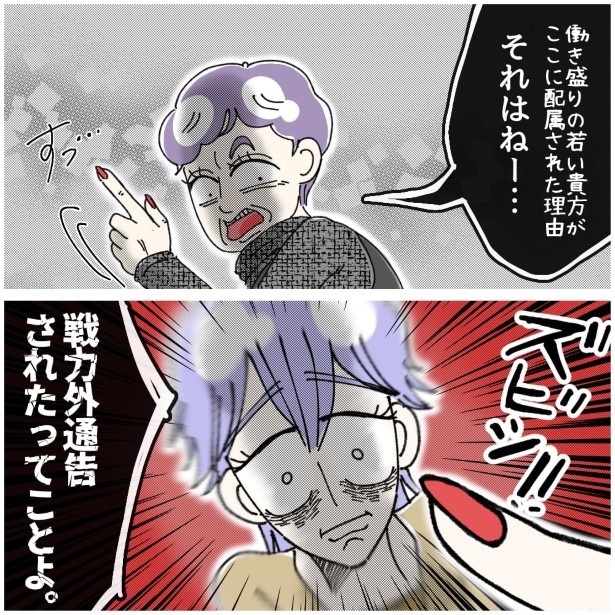 この女性、ストーカー_P579