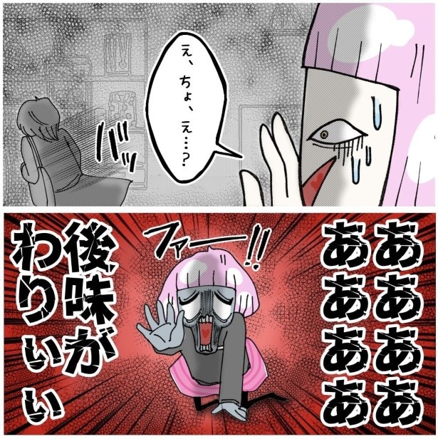 この女性、ストーカー_P665