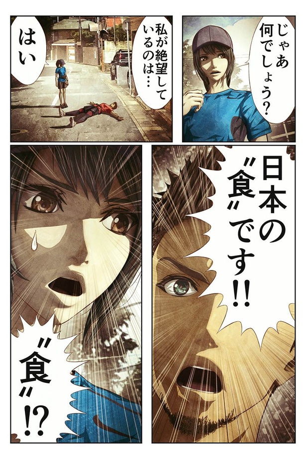 砂糖とみりんと醤油と酒の話04