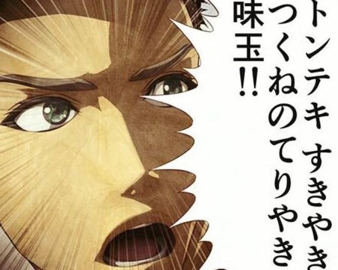 日本人が好きな「生姜焼き、つくね、すきやき…」全部同じ味付けだった!!今更だけど、醤油とみりんと砂糖の組み合わせが最強味！【著者に聞く】