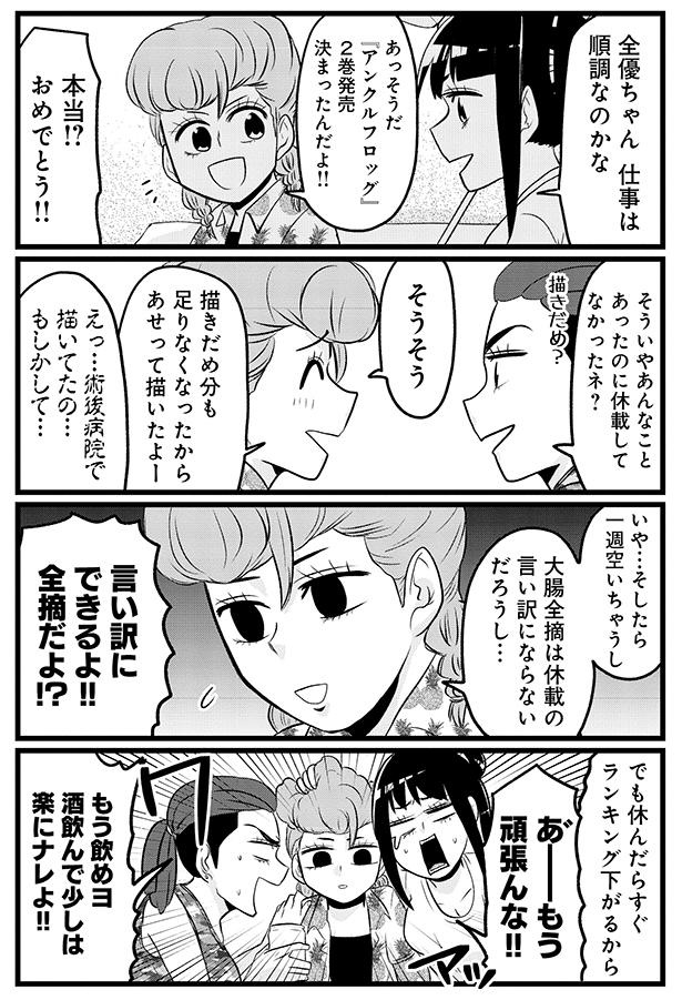 言い訳にできるよ！！