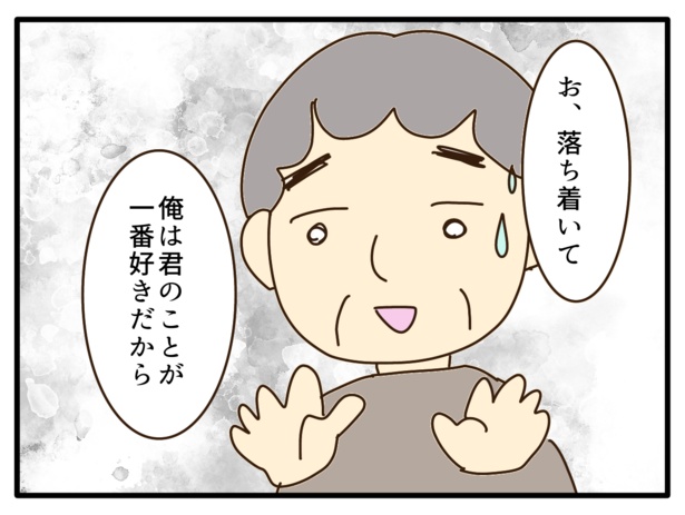 95