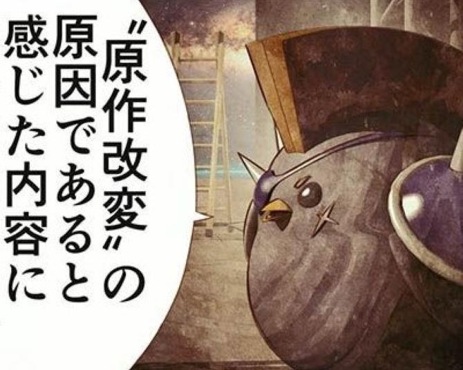 「原作と違う！」実写化でキャラ設定が変わるのはなぜ？“原作改変”がおこる理由を描いた漫画に反響の嵐！【作者インタビュー】