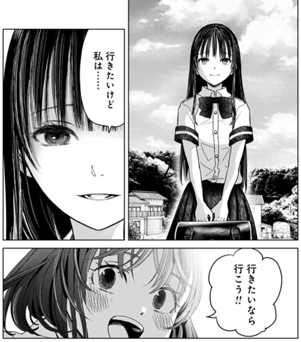 1-3 画像提供：町田とし子さん