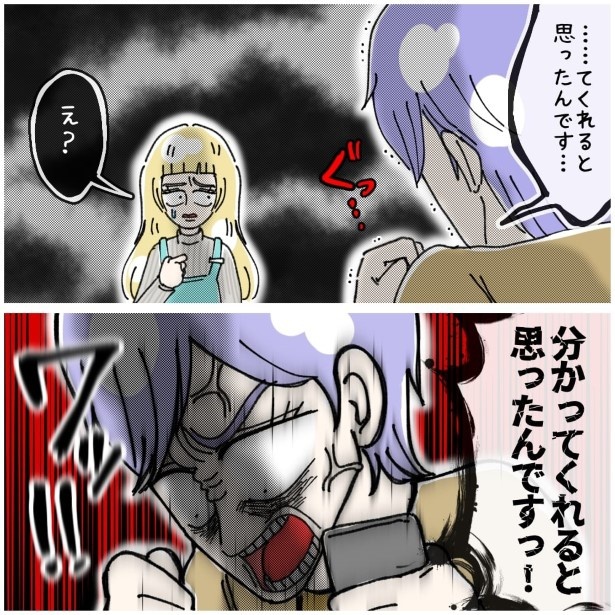 この女性、ストーカー_P425