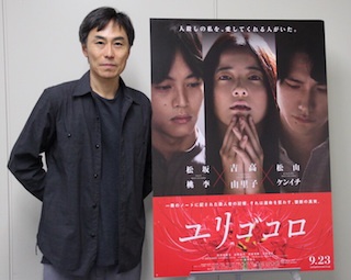 青春映画から一転、大人の濃密ミステリー「ユリゴコロ」映画化に挑戦した熊澤尚人監督「勝負作になった」