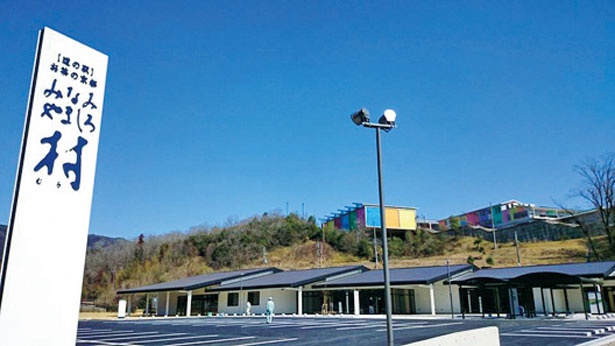 JR月ヶ瀬口駅からもアクセスがよく、地元の人も観光客も多く訪れる村唯一の道の駅/道の駅お茶の京都 みなみやましろ村
